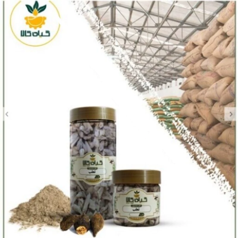 ثعلب  پودر شده با کیفیت ممتاز 500 گرمی