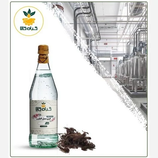 عرق سنبل الطیب خالص  باکیفیت ممتاز و عالی