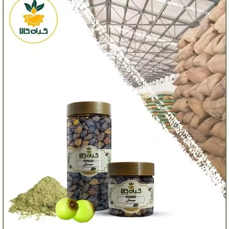میوه سپستان با کیفیت عالی، بار امسالی و تازه(150گرمی)