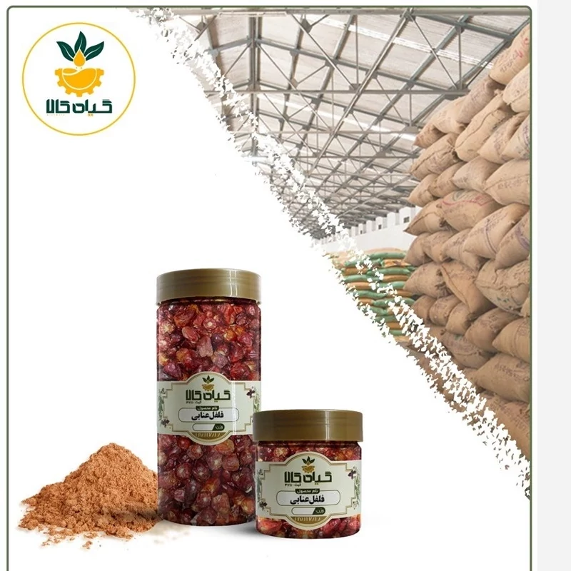 فلفل عنابی با کیفیت عالی، بار امسالی و تازه (2کیلوگرم  )