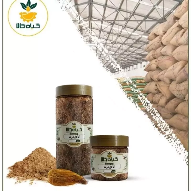 کاکل ذرت با کیفیت عالی، بار امسالی و تازه(5کیلوگرم)