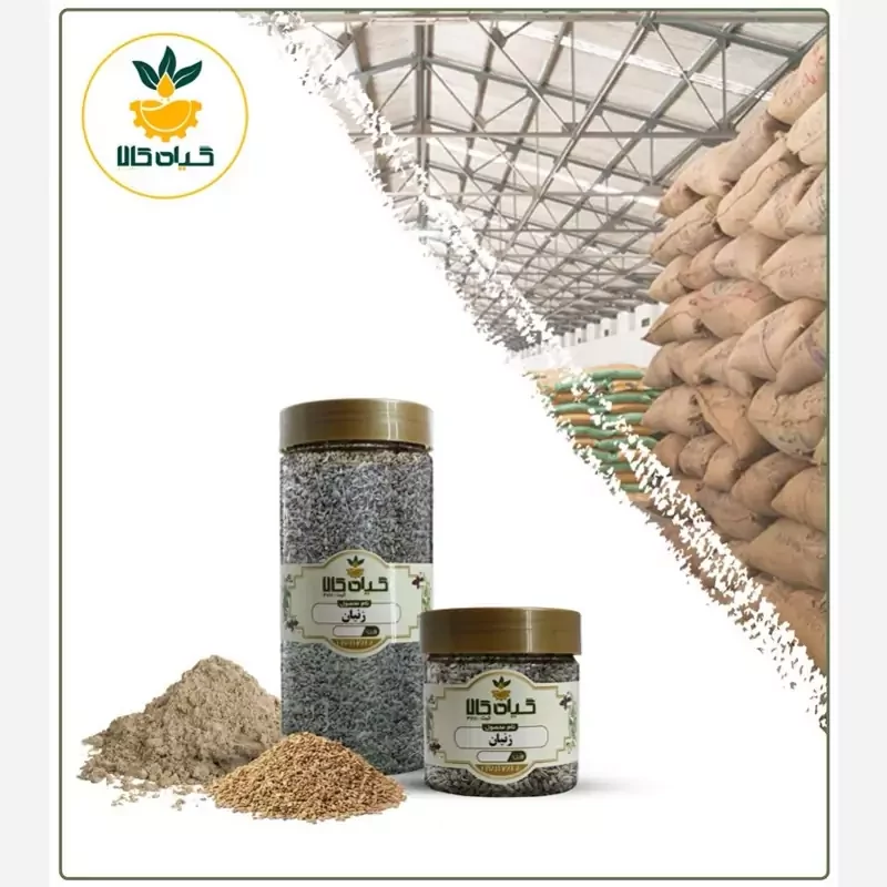 بذر زنیان ، با کیفیت عالی و بار امسالی و تازه(5کیلوگرم)