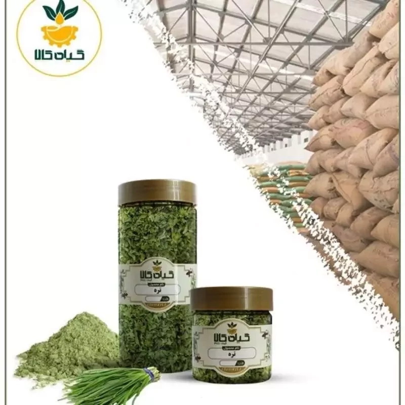 گیاه تره پودر شده با کیفیت ممتاز 500 گرمی