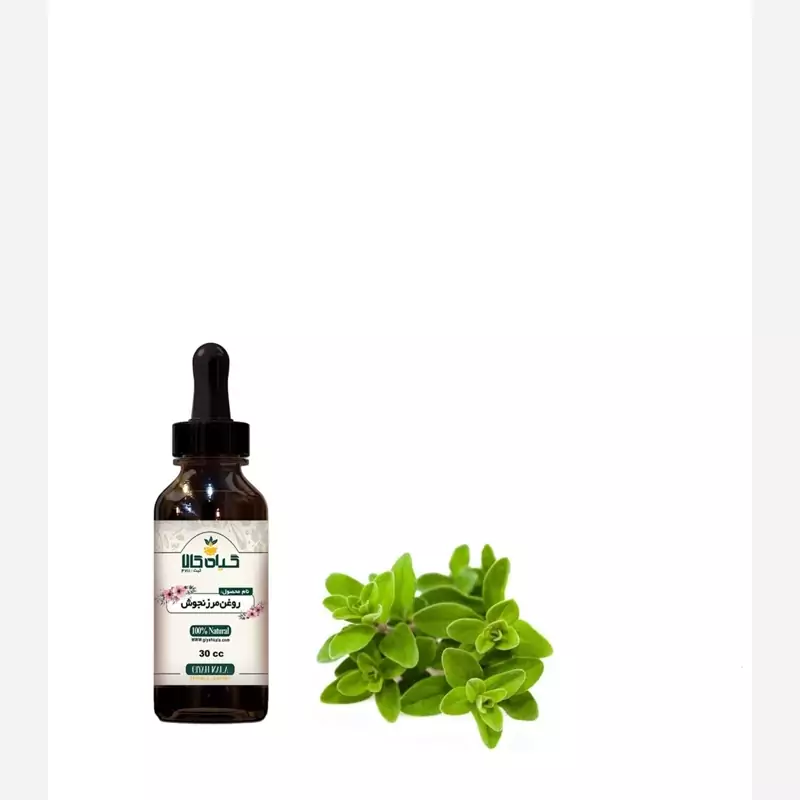 روغن مرزنجوش (A++)