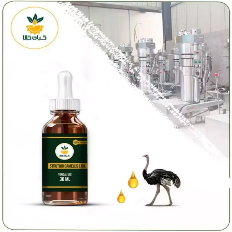 روغن شترمرغ ، موضعی 30 سی سی