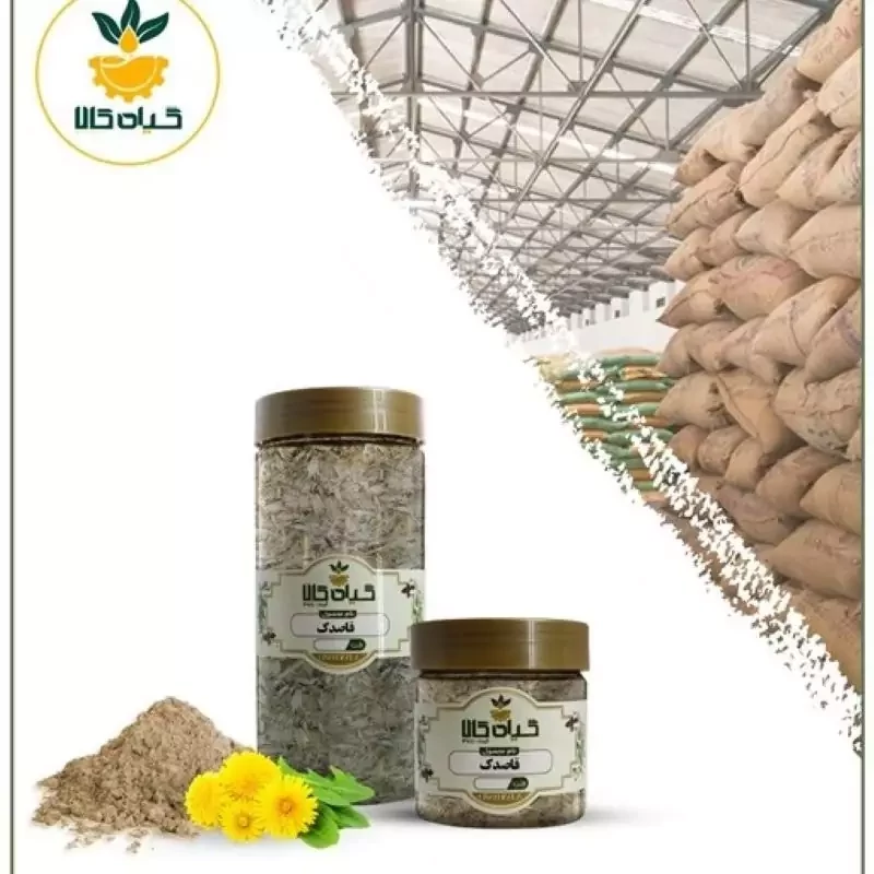 گل، قاصدک، بار امسالی و تازه(500گرمی )