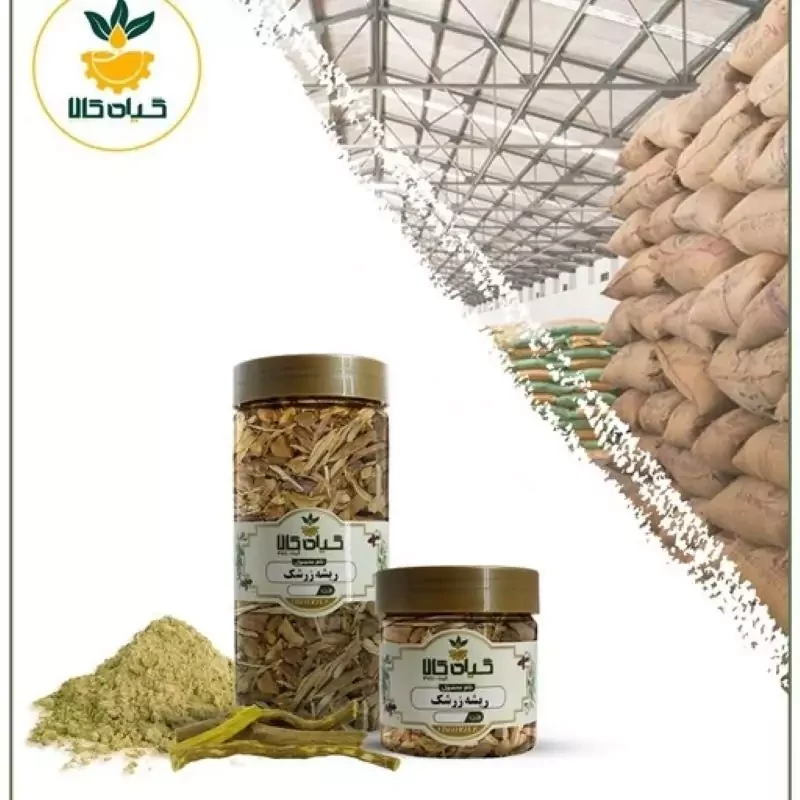 ریشه زرشک با کیفیت عالی، بار امسالی و تازه(500گرمی )
