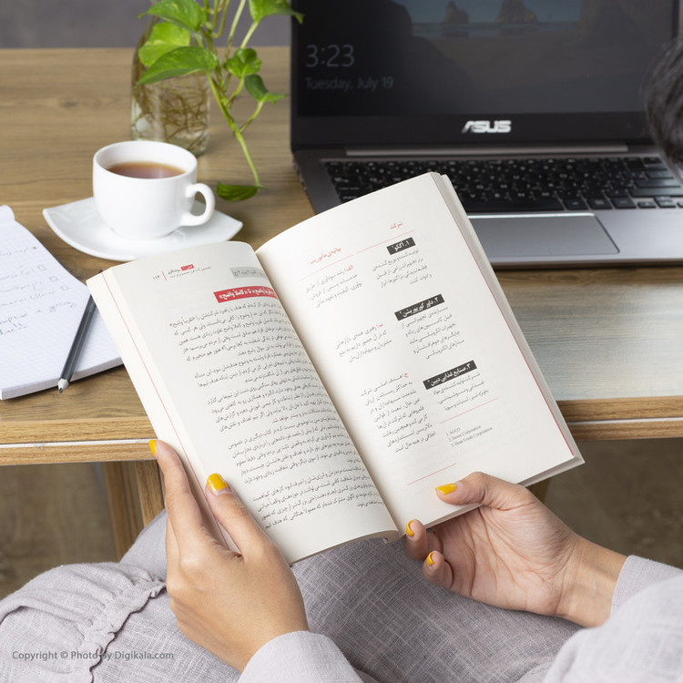 کتاب اصل گرایی اثر گرگ مک کیون نشر آموخته