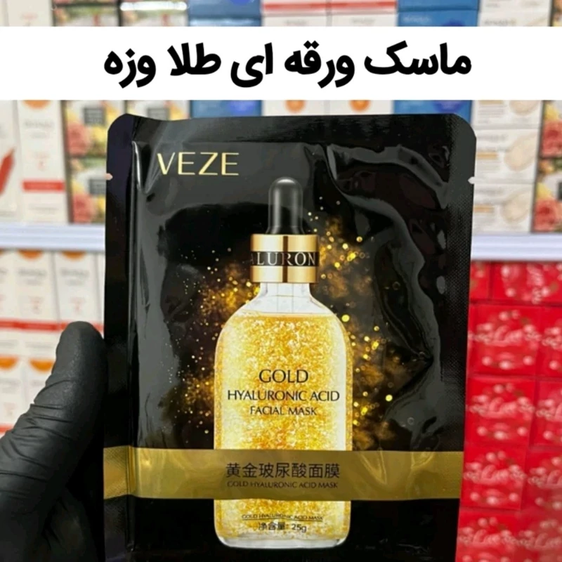 ماسک صورت ورقه ای طلا