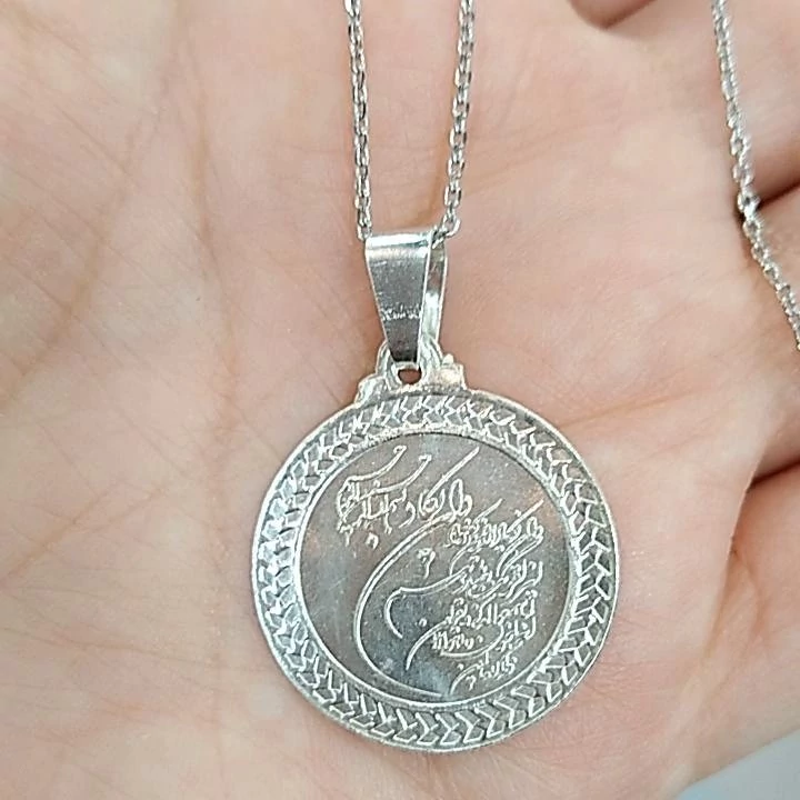 گردنبند وان یکاد نقره  دایره ای بزرگ عیار 925استاندارد ضد حساسیت