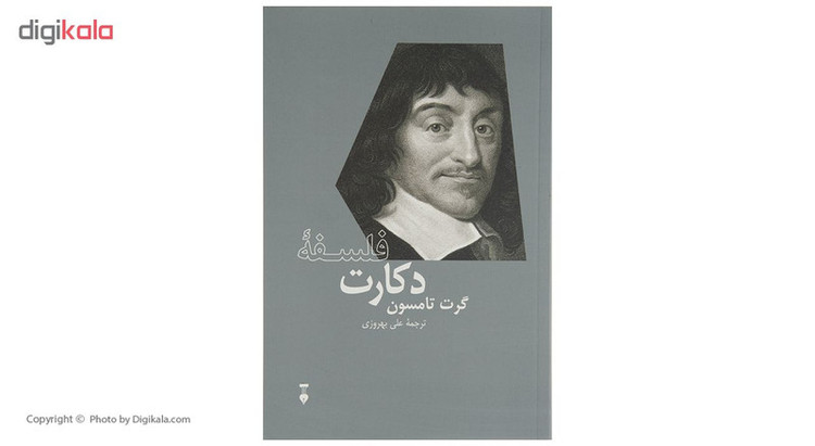 کتاب فلسفه دکارت اثر گرت تامسون