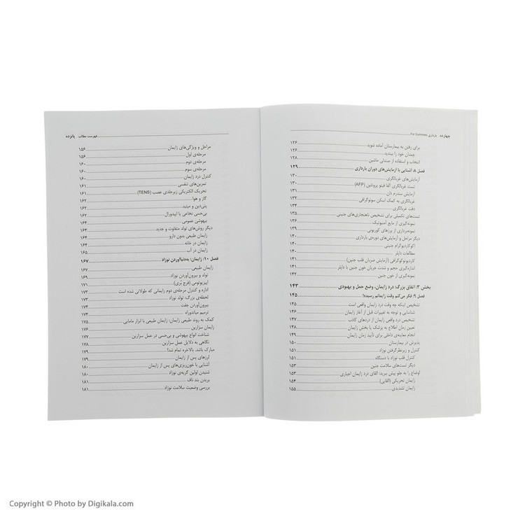 کتاب بارداری اثر راجر هندرسون انتشارات آوند دانش