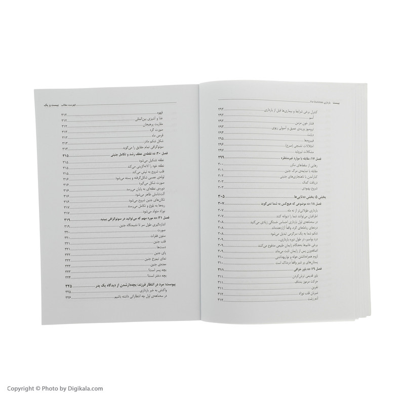 کتاب بارداری اثر راجر هندرسون انتشارات آوند دانش