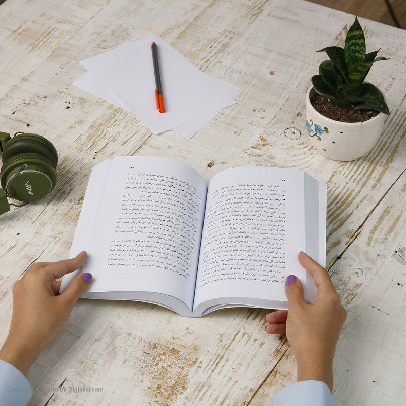 کتاب وجود متعالی انسان اثر وین دایر
