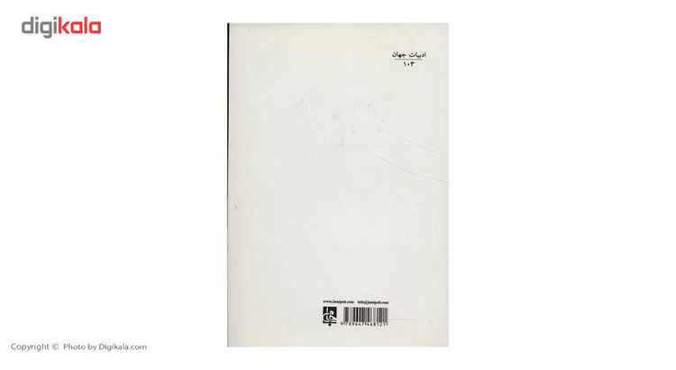 کتاب قمارباز اثر فئودور میخائیلوویچ داستایوفسکی