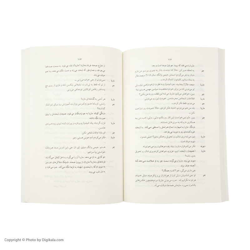 کتاب چیمریکا اثر لوسی کرک وود نشر ماهی