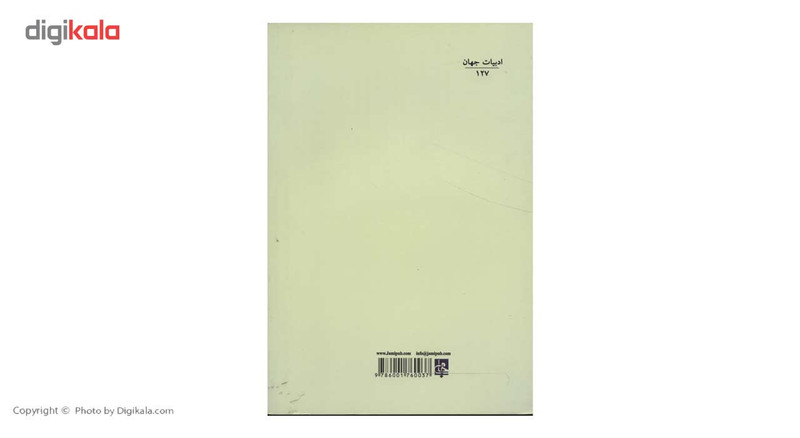 کتاب عاشقانه ها اثر ویکتور هوگو