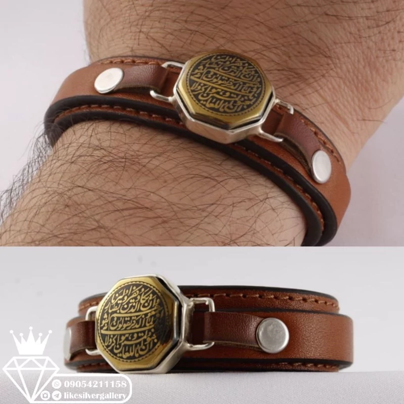 دستبند چرم طبیعی اصل نگین حدید صینی اصل خطی منقش به و ان یکاد