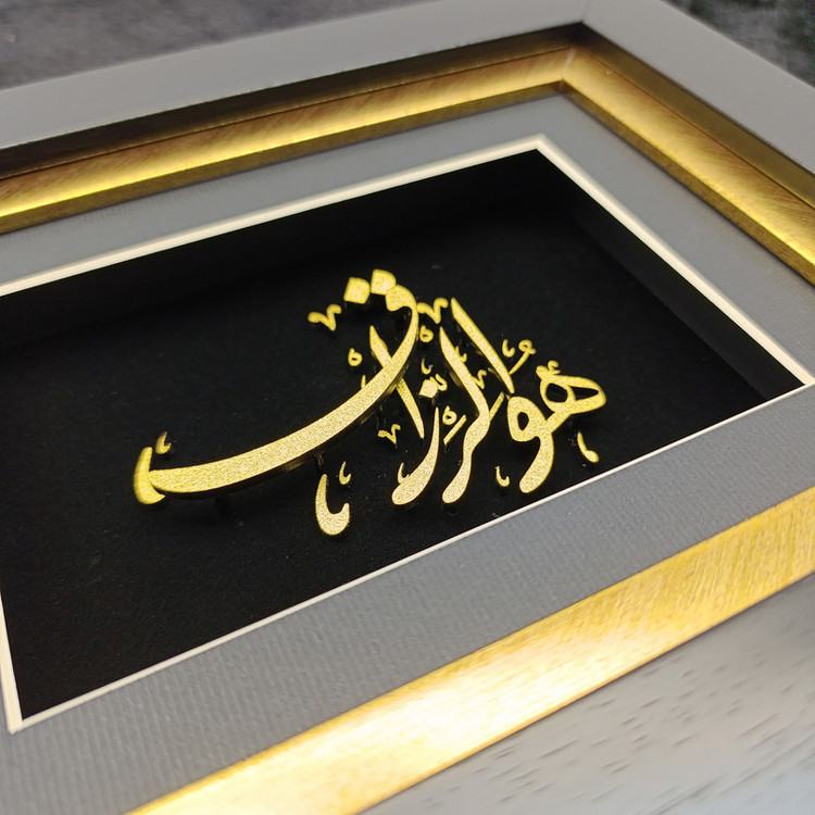 تابلو طلاکوب آلتین هنر طرح هو الرزاق کد 501991