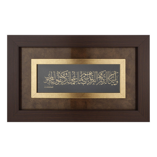 تابلو آلتین هنر مدل وان یکاد