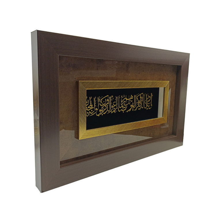 تابلو طلاکوب آلتین هنر طرح وان یکاد کد 500823