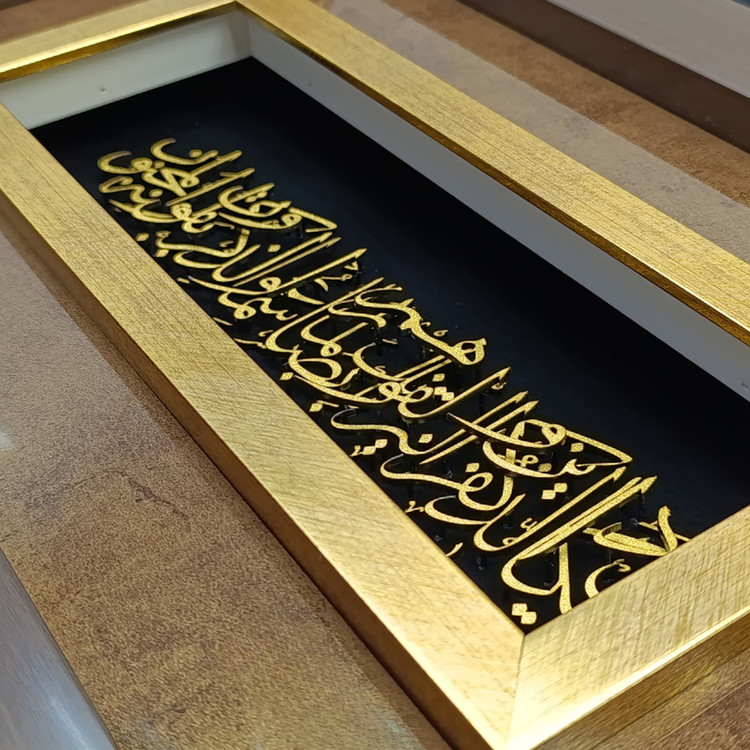 تابلو طلاکوب آلتین هنر طرح وان یکاد کد 500823