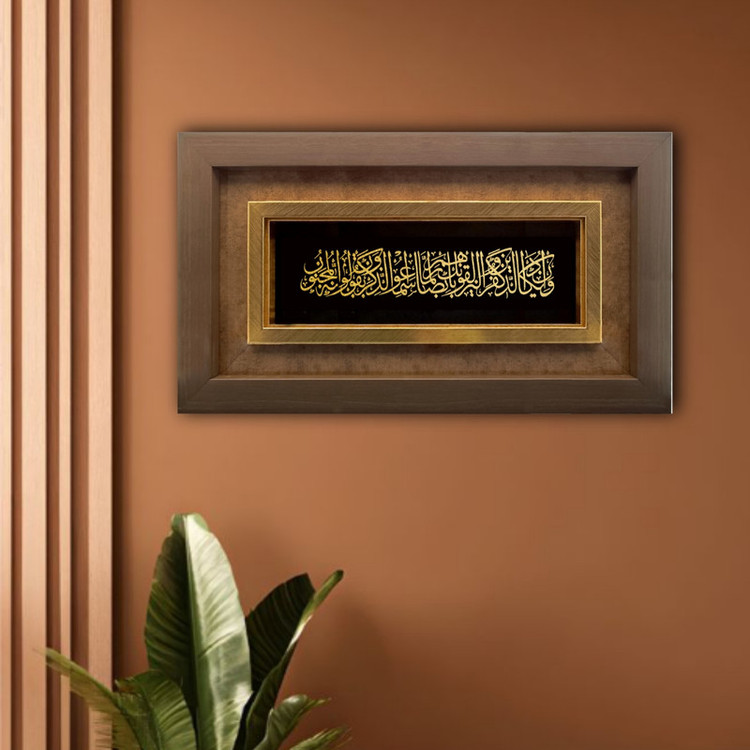 تابلو طلاکوب آلتین هنر طرح وان یکاد کد 500823