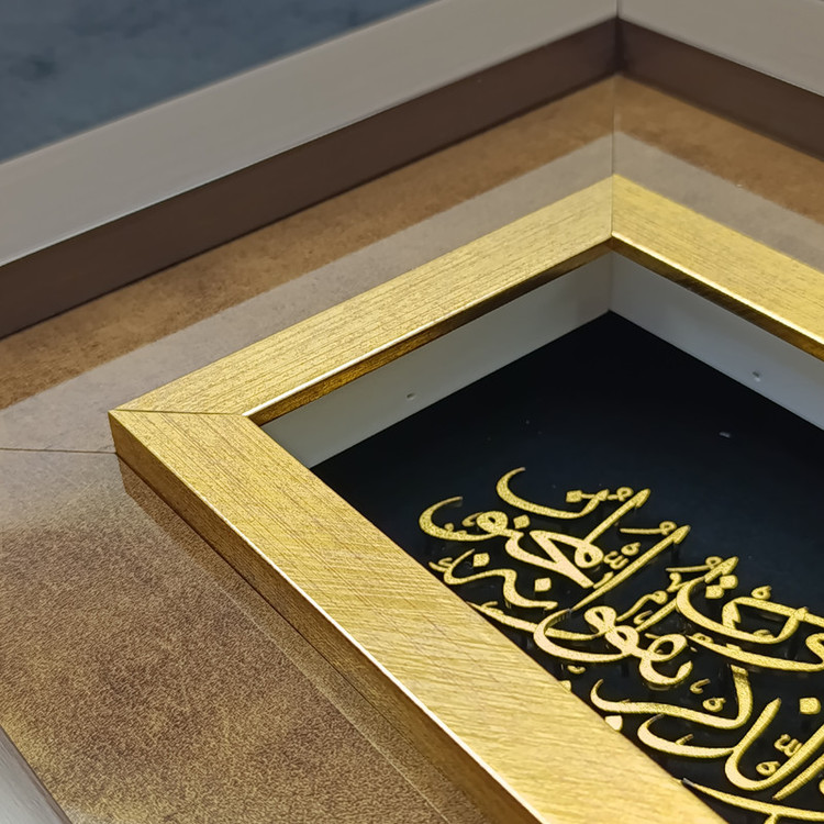 تابلو طلاکوب آلتین هنر طرح وان یکاد کد 500823