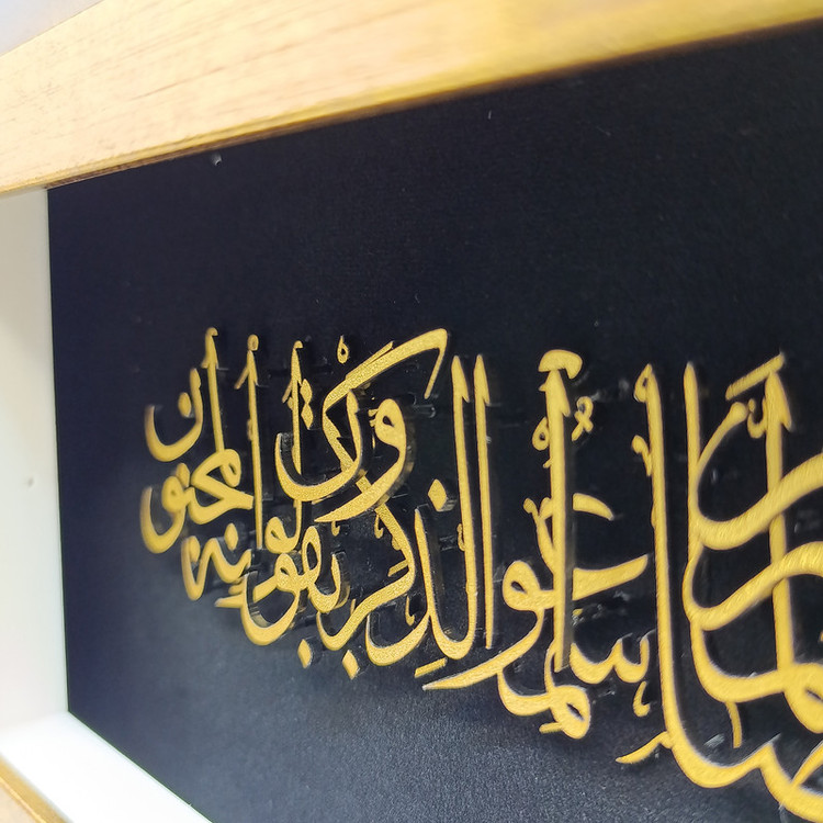 تابلو طلاکوب آلتین هنر طرح وان یکاد کد 500823