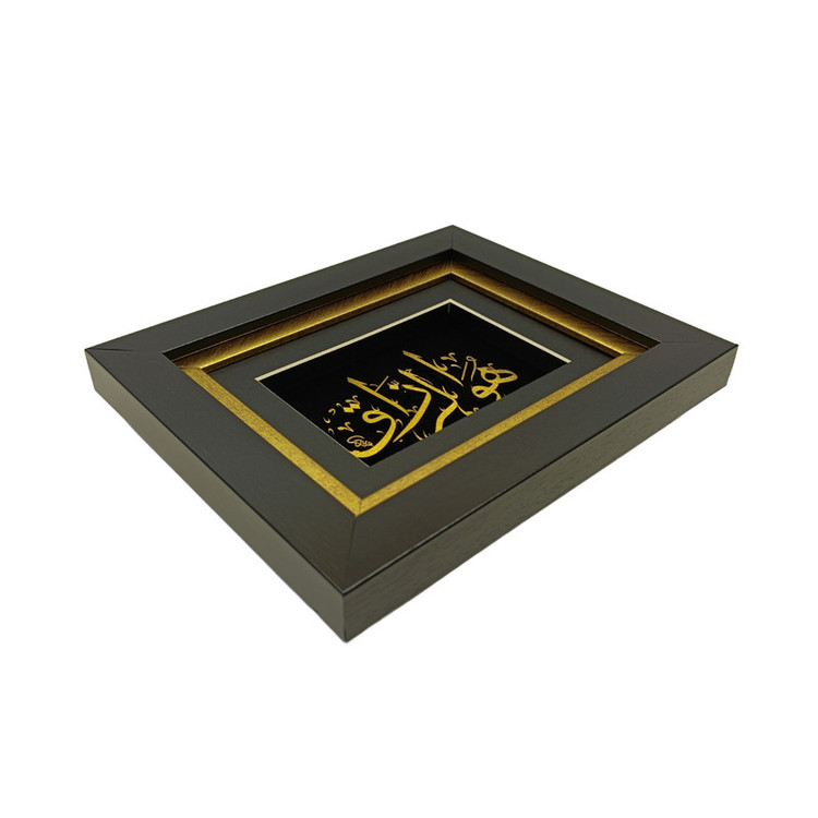تابلو طلا کوب آلتین هنر مدل هو الرزاق کد 50199