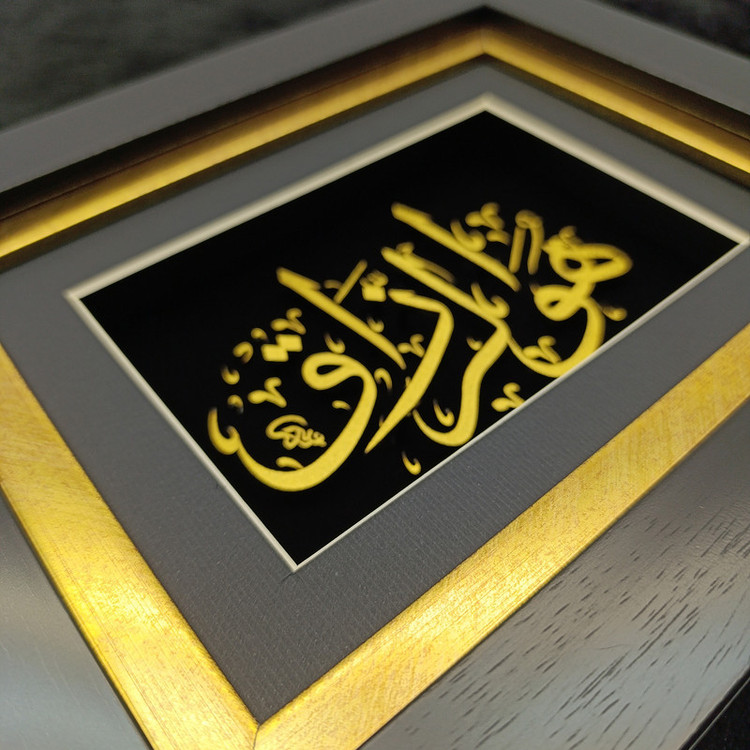 تابلو طلا کوب آلتین هنر مدل هو الرزاق کد 50199