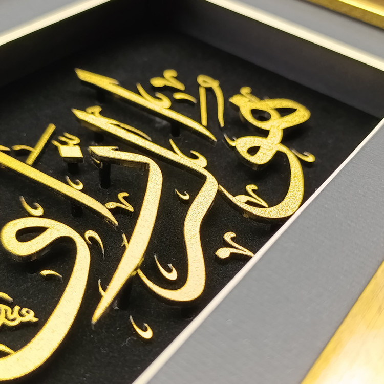 تابلو طلا کوب آلتین هنر مدل هو الرزاق کد 50199