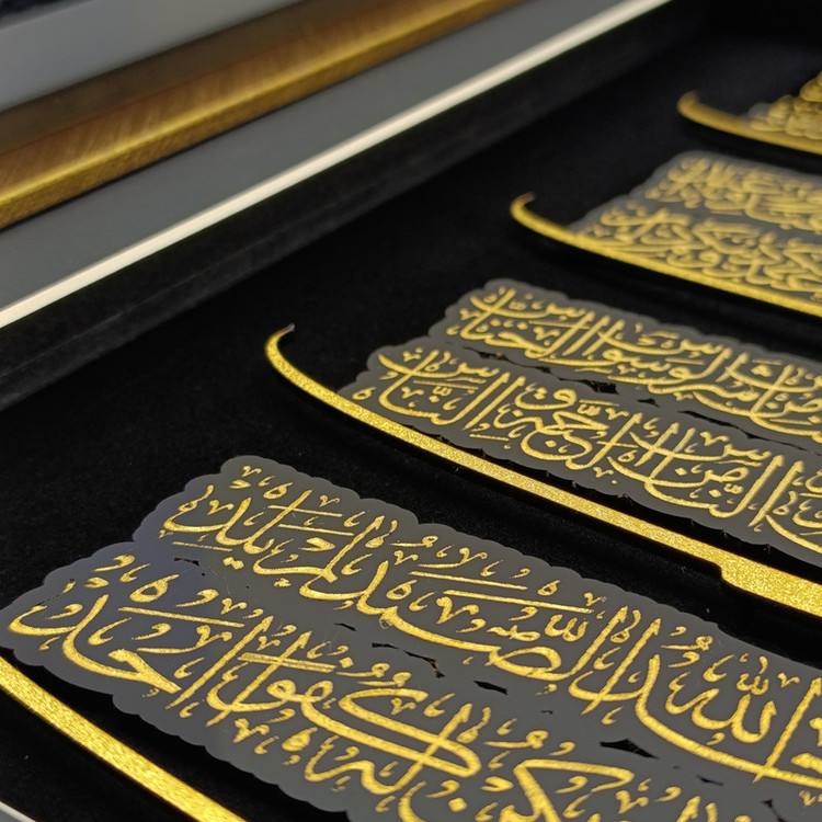 تابلو طلاکوب آلتین هنر طرح چهار قل کد 50085