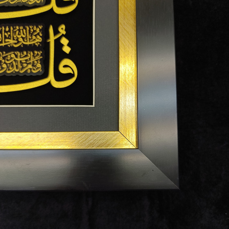 تابلو طلاکوب آلتین هنر طرح چهار قل کد 50085