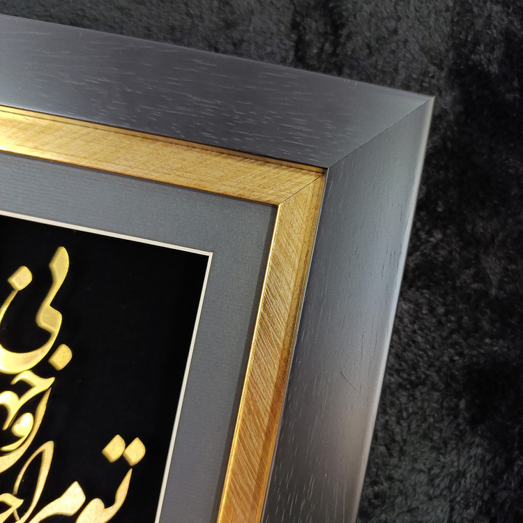 تابلو طلاکوب آلتین هنر مدل تو مرا جان و جهانی کد 501907