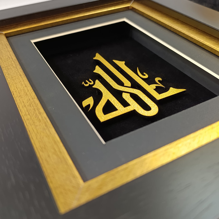 تابلو طلا کوب آلتین هنر مدل الله کد 501014