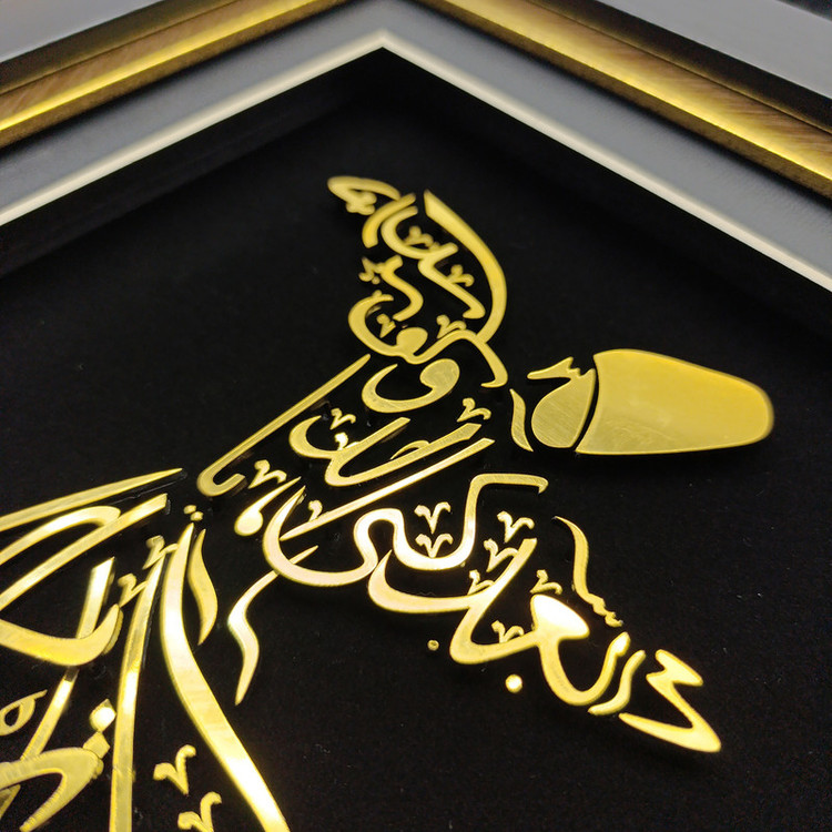 تابلو طلا کوب آلتین هنر مدل رقص سماع کد 500181