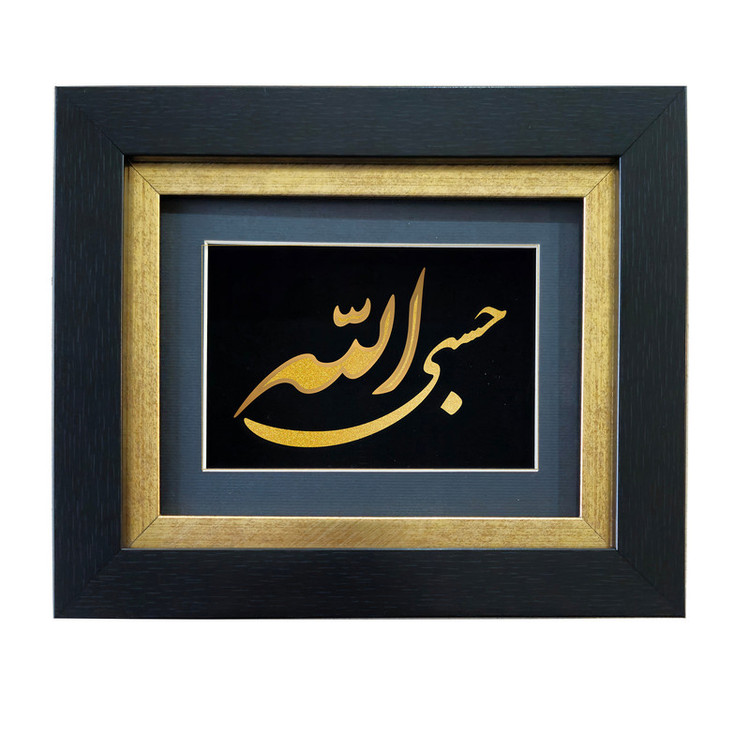 تابلو طلا کوب آلتین هنر مدل حسبی الله کد 50198