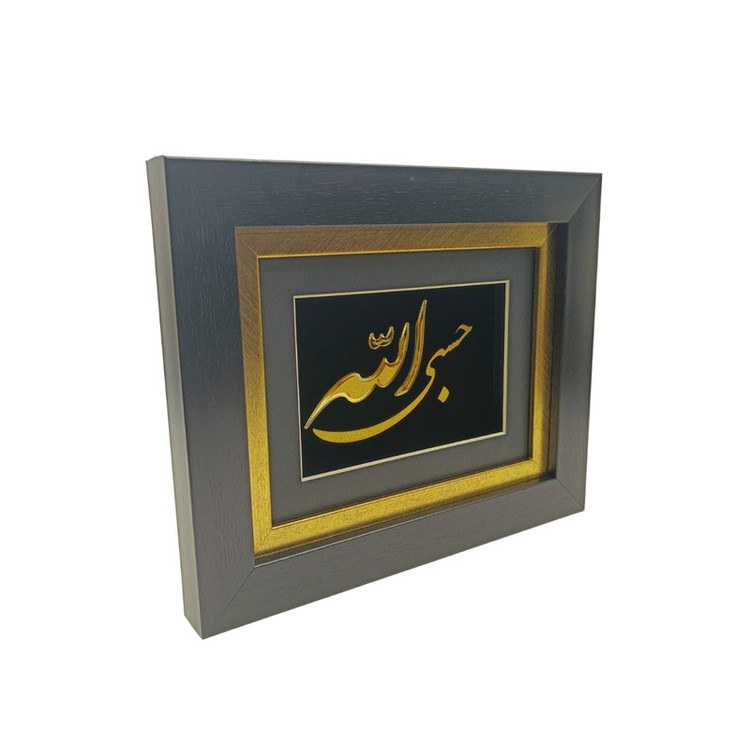 تابلو طلا کوب آلتین هنر مدل حسبی الله کد 50198