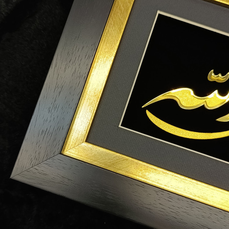 تابلو طلا کوب آلتین هنر مدل حسبی الله کد 50198