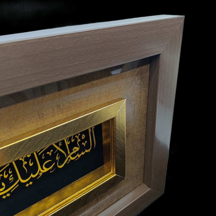 تابلو طلا کوب آلتین هنر مدل السلام علیک یا فاطمه الزهرا کد 501252