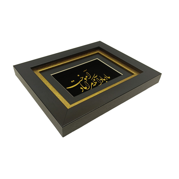 تابلو طلاکوب آلتین هنر مدل یاد باد آنکه مرا یاد آموخت کد 501901
