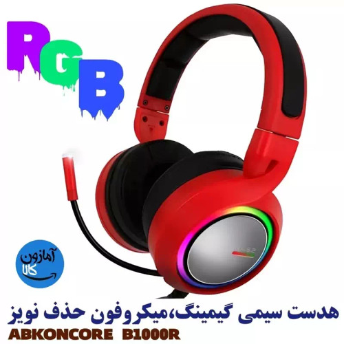 هدست سیمی گیمینگ برند ABKONCORE مدل B1000R