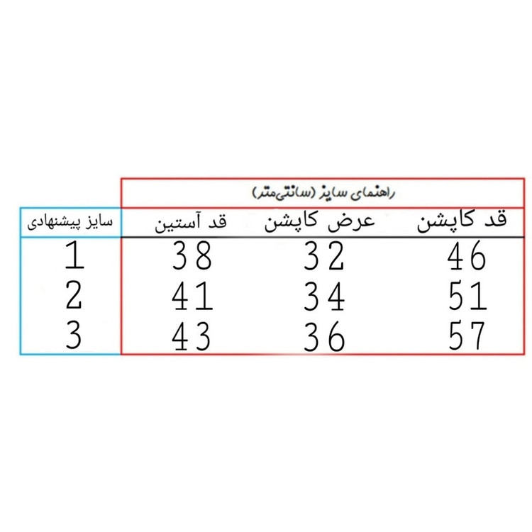 کاپشن دخترانه مدل GL002