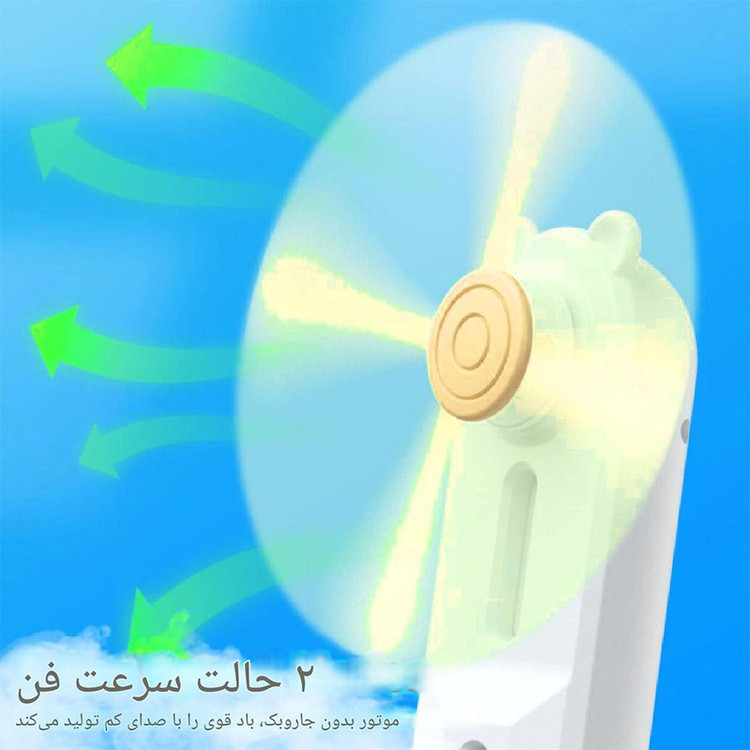 پنکه دستی داتینو مدل مه پاش فانتزی