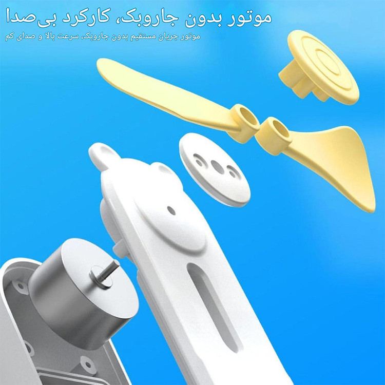 پنکه دستی داتینو مدل مه پاش فانتزی