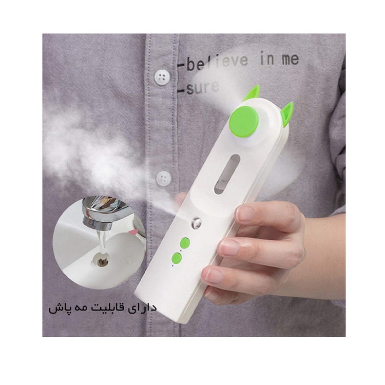 پنکه دستی داتینو مدل مه پاش