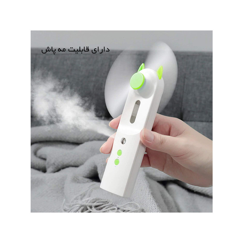 پنکه دستی داتینو مدل مه پاش