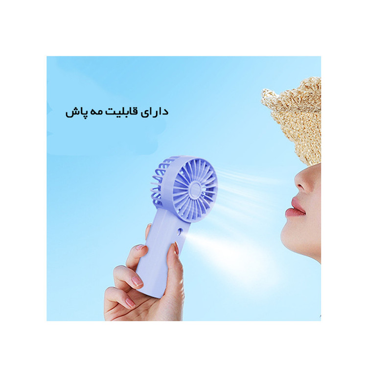 پنکه دستی داتینو مدل 19773