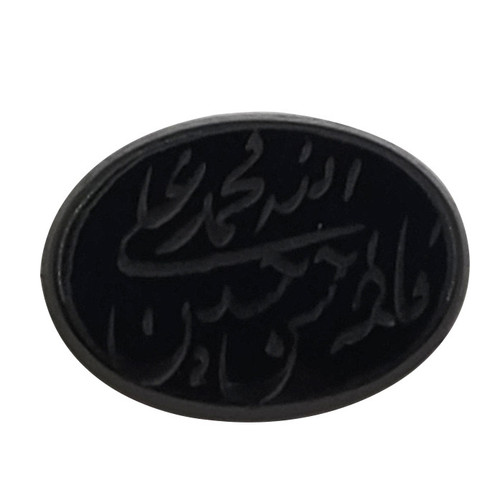 سنگ عقیق سلین کالا مدل ce-184